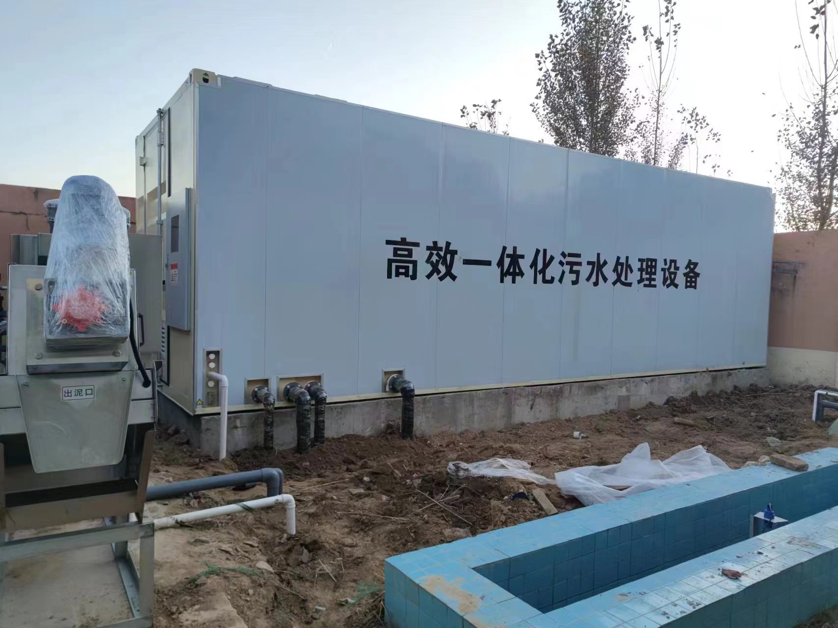 谢家集地埋式一体化污水处理设备